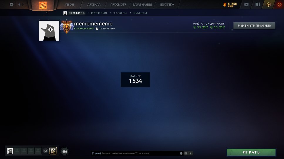 Mainpull: 8000 MMR | 1500 games | 2k hours, Sale, 8000 MMR, 11200 Behavior score, 11200 вежливости, 1534 games, 2000 hours
