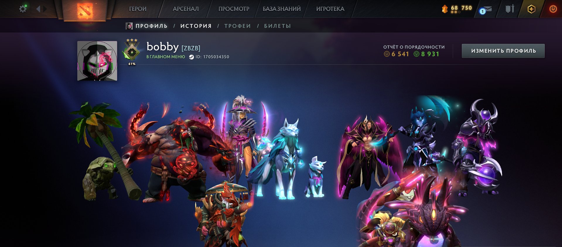 I'm selling an account with an arcona for Shaker, Vrka, and 7 other arcas