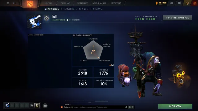 ✅ Calibration (2400mmr) | Decency 9926 | Trophy level 78 | Matches 2918 | Balance 6$, Sale, 2400 MMR, 9926 Behavior score, 9926 вежливости, 2918 games
