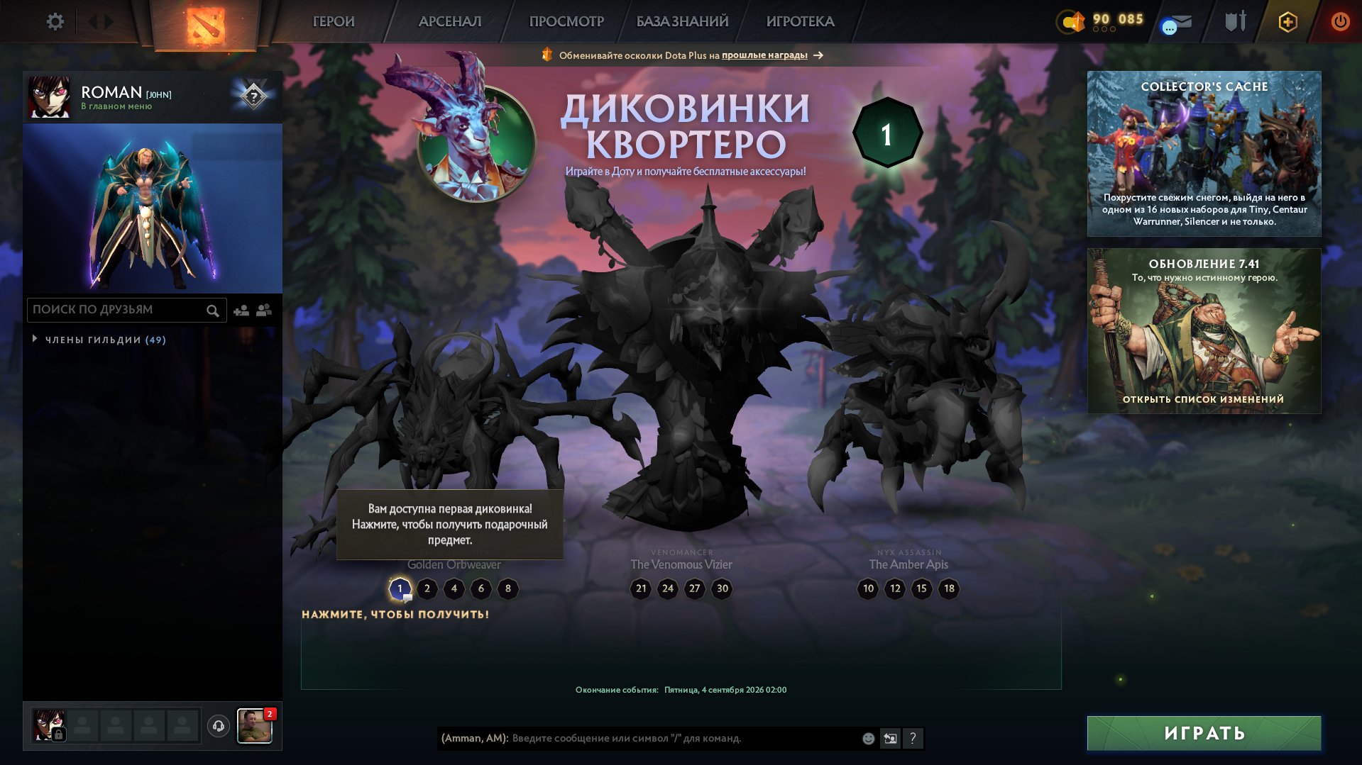 ✅Calibration (1200mmr)✅34 trophy level🟢matches 849🟢Fairness 7859🟢No Top-ups 🟢LAST GAME IN 2016, Sale, 1200 MMR, 8737 Behavior score, 8737 вежливости, 849 games
