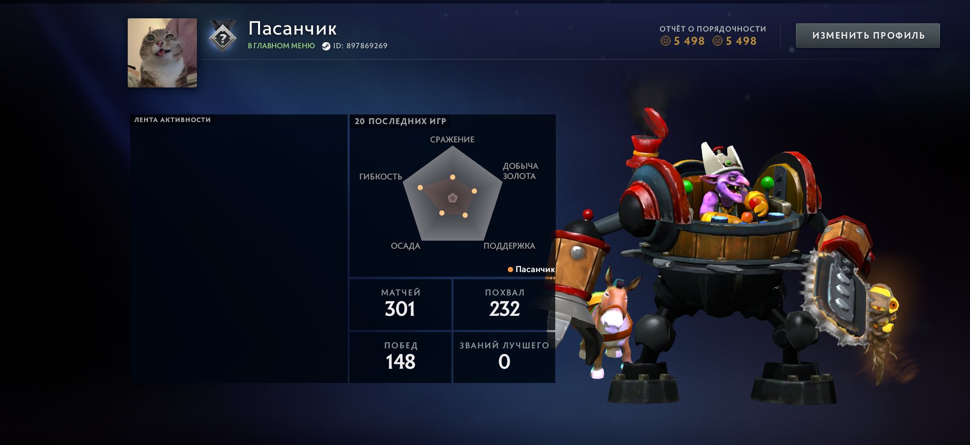 💙🌌RANKED💙🌌LAST GAME 2019💙🌌WITH MAIL💙🌌DROP FROM DARK CARNIVAL💙🌌AUTOMATIC DELIVERY💙🌌, Sale, 5498 Behavior score, 5498 вежливости, 301 games
