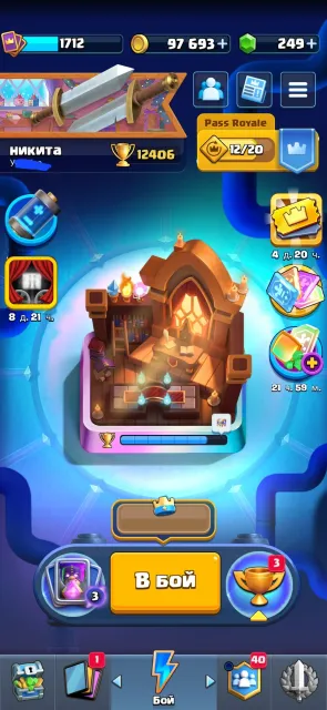 Clash Royale ! 12.4k кубков (16 lvl) Личный аккаунт!, 24 арена, 54 уровень, 12406 кубков, 123 карт, 10 лег, Есть