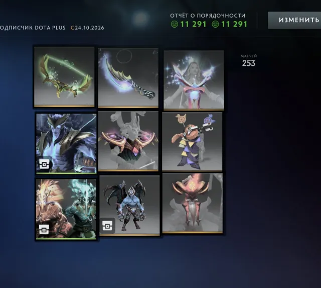 🔵🔥🚀【KNIGHT】🔵【1854MMR】🔵【NATIVE EMAIL】🔵【ARCANAS:SKYMAGE/JUGGERNAUT】🚀🔥🔵