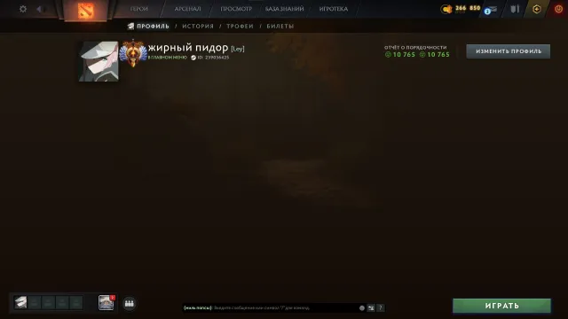 🔥5856 pts account main pool 🔥 51 trophies 🔥 11k honor/etiquette 🔥 account from 2015 🔥, Sale, 5900 MMR, 11000 honor, 11000 etiquette, 1368 matches, 1600 hours