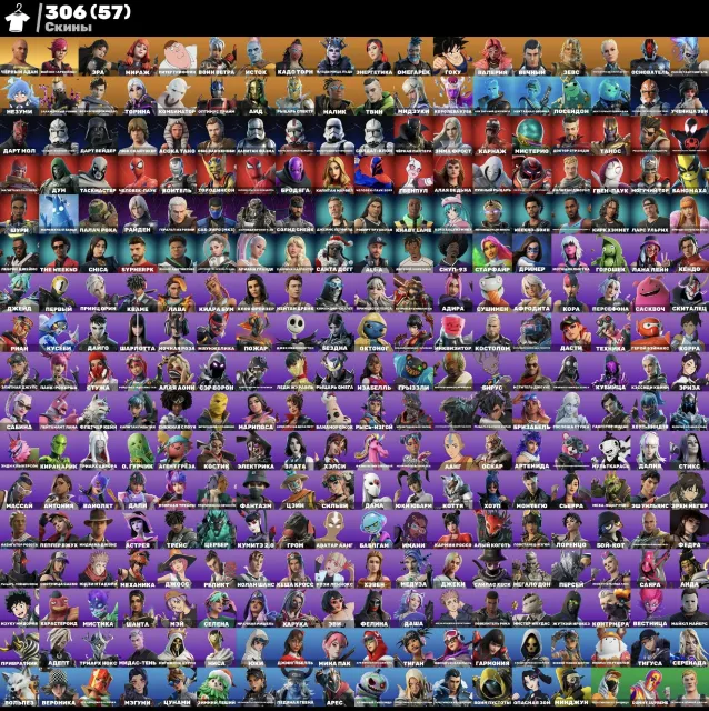 306 skins | a bunch of battle passes and subscription skins + exclusives, Sale, skins 306
