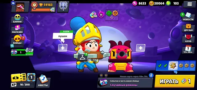 Full account, 59183 trophies, 104 brawlers