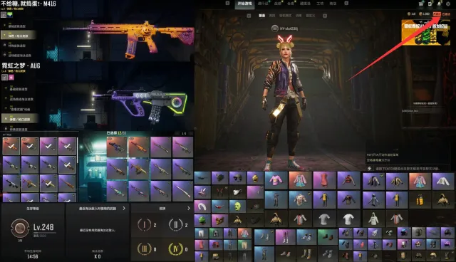 🔫 AUG NEON DREAM УР. 3 + M416 TRICK-OR-TREAT УР. 2 | 👑 PLUS ВКЛ | 🎖️ 248 УР., Нет BATTLEGROUNDS Plus