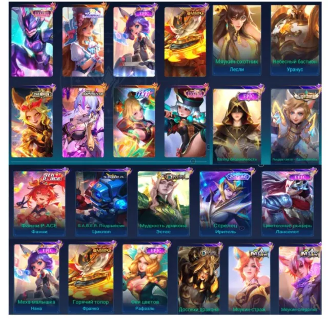29 stars💎 Aspirant Vexana💜Joy Champion🪙 Hello Kitty 💜Lucky Box Carry, Ruby, Hanabi, Sale, Rank: Mythic, Level: 34, Win Rate: 53%, Heroes: 67, Skins: 200