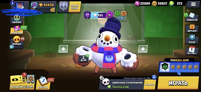 Selling account, many interesting skins!, 45420 trophies, 98 brawlers, 5 primes