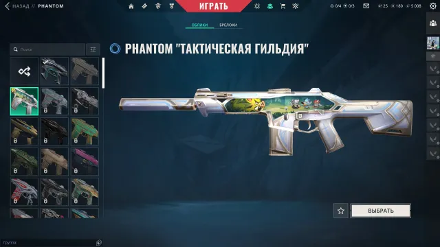 📌HEAVENLY REAPER KNIFE FROM BP📌VANDAL PRIME📌PHANTOM SPIRAL📌+BP 2📌SKINS IN SCREENSHOTS!📌