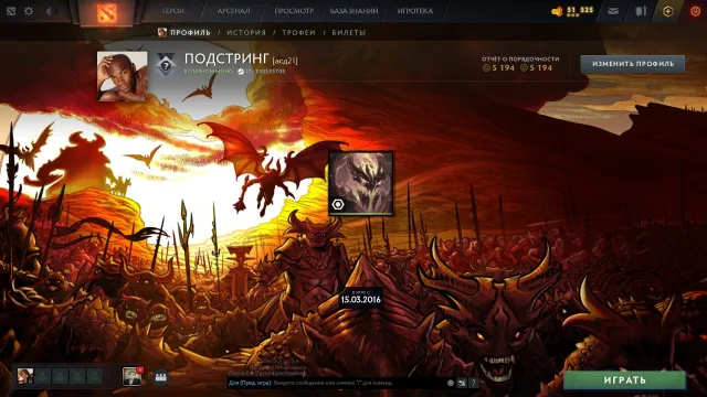 🔥 DOTA 2 — АККАУНТ 2016 РОКУ | SF + TECHIES ARCANA + МЕЧ НА SVEN (60К РУБ) | 5100 BEHAVIOR, Продаж, 1500 MMR, 5000 порядності, 5000 ввічливості, 310 матчів
