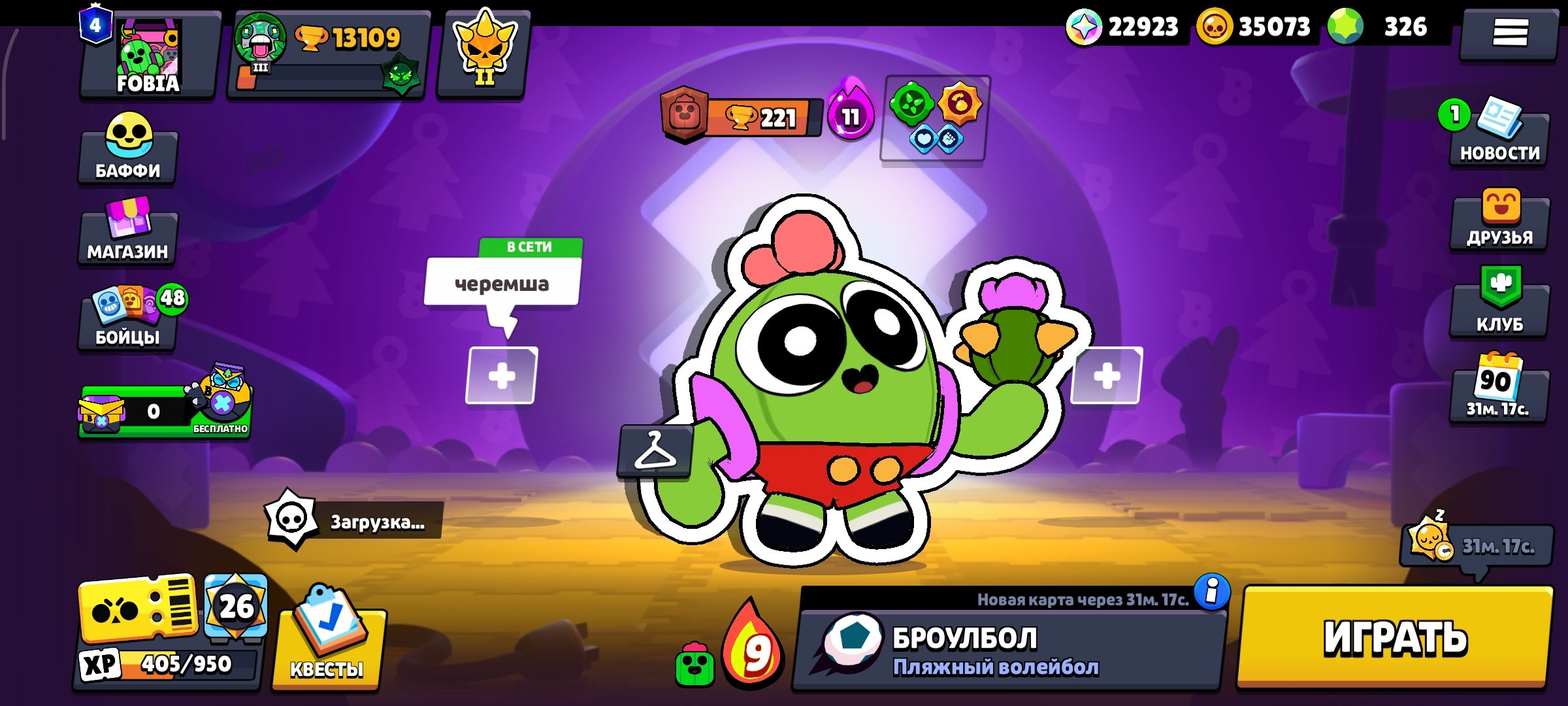 🍒BRAWL STARS ACCOUNT FOR SALE🍒, trophies 13109, brawlers 51, primes 4