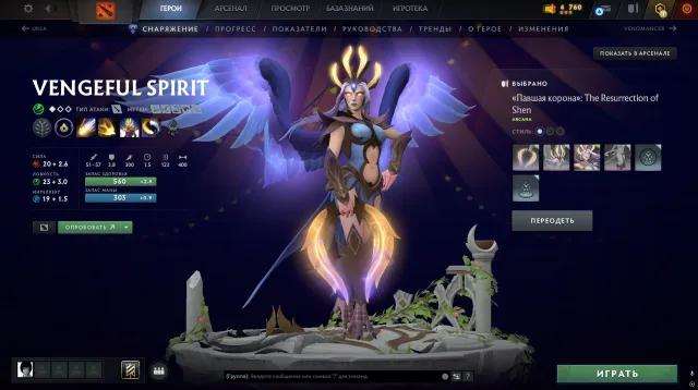 Arcana for Venge, Immortal for Lina (not tradable) 7 matches were added for a new base for 700 rubles, Sale, 7 matches