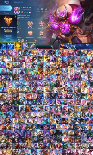 💚Legend(11)💚Attack Line -MetroZero-11.11,Collector(9),Estes Champion,Patrick,Aspirant Vexana💚, Sale, Rank: Epic, Level: 115, Win Rate: 55%, Heroes: 133, Skins: 481