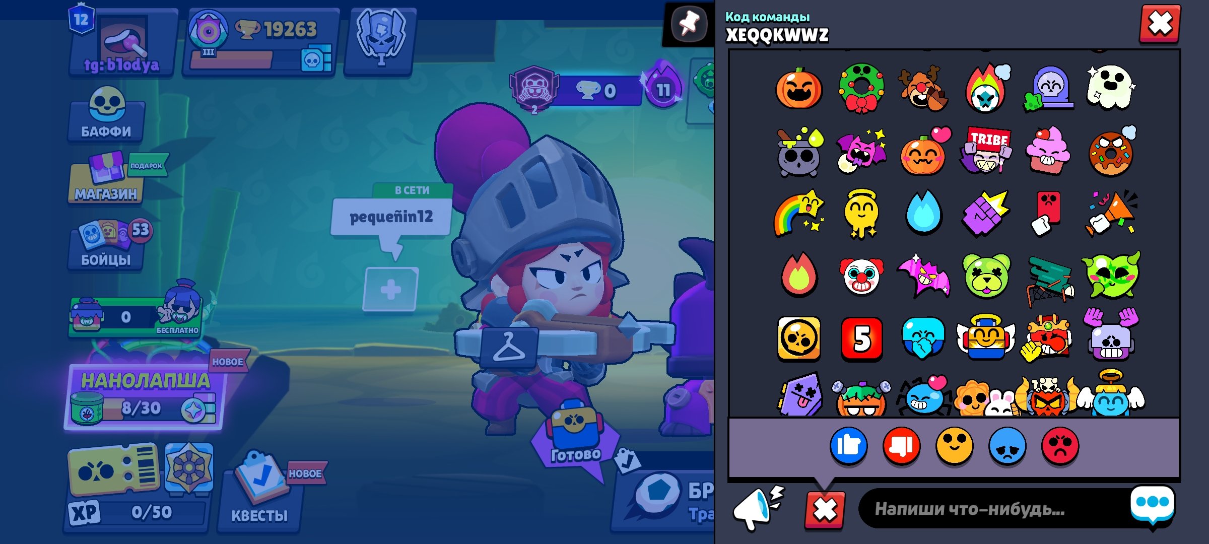 💘TOP ACCOUNT IN BRAWL STARS💘JESSIE 2 PRIME💘 LEGENDARY AND ULTRA SKINS💘, trophies 19250, brawlers 79, primes 12