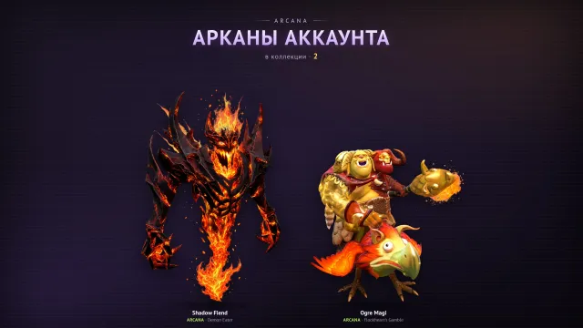 ✦133 DOUBLE DOWNS • 🃏Arcana SF, Ogre • 🏅44 TROPHY • 🔆 DOTA+ TIERS BB 9 LVL • 🎫44 TOKENS • 📂MAIN POOL, Sale, 2016 MMR, 7961 Behavior score, 7961 вежливости, 838 games, 838 hours