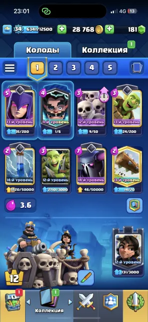 ✅✅✅Top Account 7.1k trophies 3 evolutions ✅✅✅, 19 arena, 34 level, 7100 trophies, 110 cards, 18 legendaries, Available