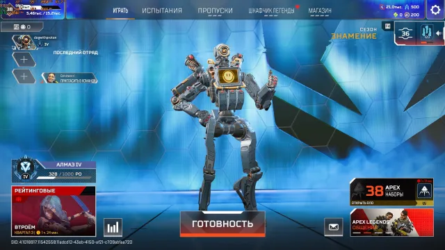 Алмаз S30, email + origin + steam❤️, Алмаз, 38 уровень, Реликвия: Нет