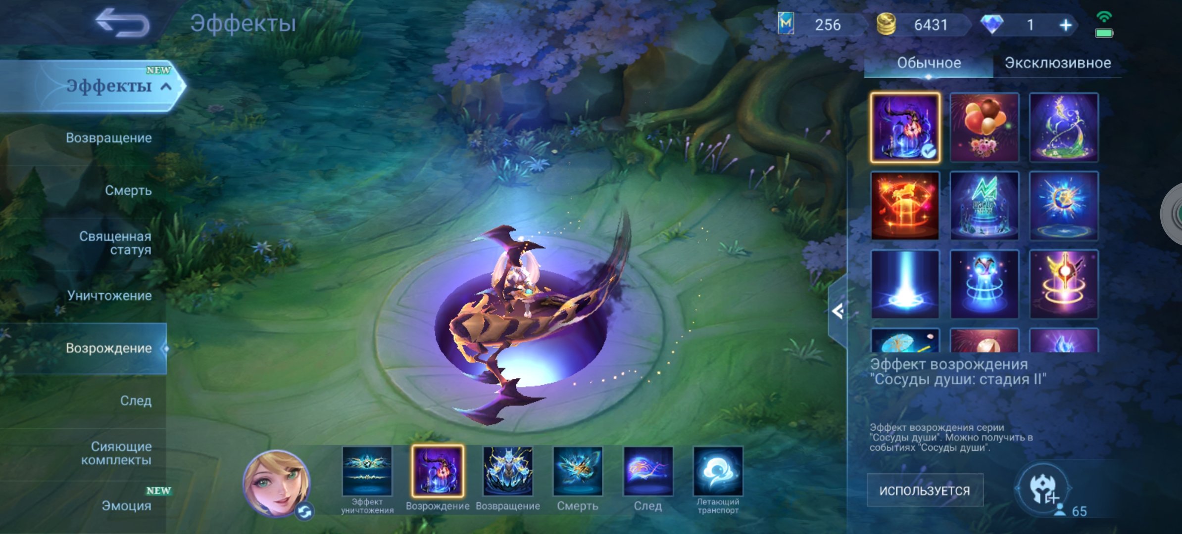 Basic account/Prime Granger/2 KOF skins/3 Luckybox skins, Sale, Rank: Mythical Immortal, Level: 74, Winrate: 58%, Heroes: 66, Skins: 79