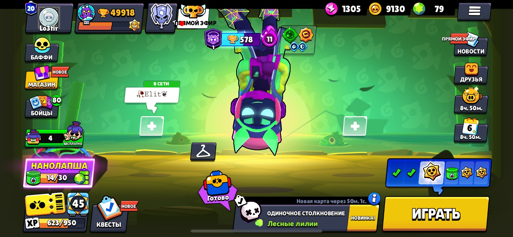 👑HIGH60kTrophies 🏆 Power Level 105 🥋 ❄️20 Brawlers at Power 11❄️ Skins 🔥🔥🔥 ✉️First Mail Included✉️, trophies 59800, brawlers 105, primes 26