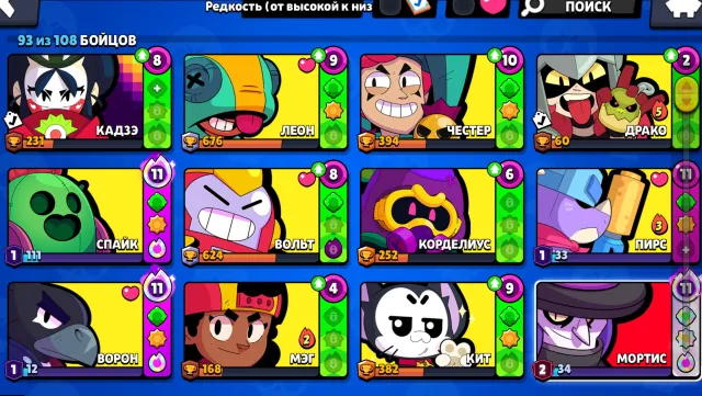🖤🤍EMAIL! 40K🏆!✨KADZE! 10 LEG! MORTIS 2 PRIME. 13200+ BLINGS! LOTS OF MECHA SKINS! ETC FAT!!!, 40295 trophies, 93 brawlers, 12 primes