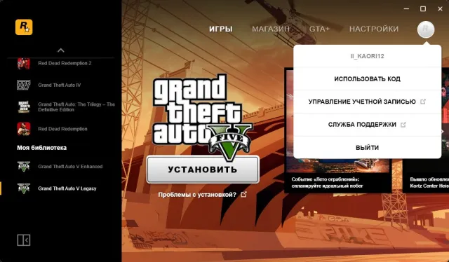 Full access to the Social Club/Rockstar account, no Online bans, access to RP projects., Sale