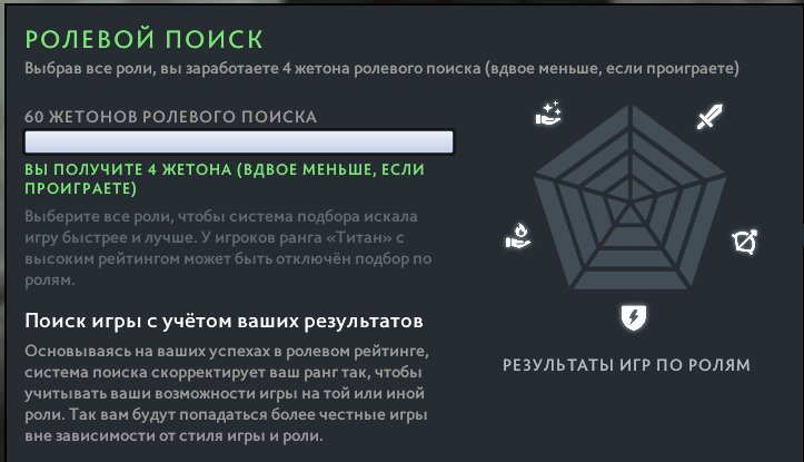 300 MMR😏9500 ORDER💖600 HOURS💖NO POOLS😏9 YEARS OF SERVICE😏7 TOKENS, YOU CAN RANKING IMMEDIATELY💖, Sale, 1500 MMR, 7000 Behavior score, 7000 вежливости, 4600 games