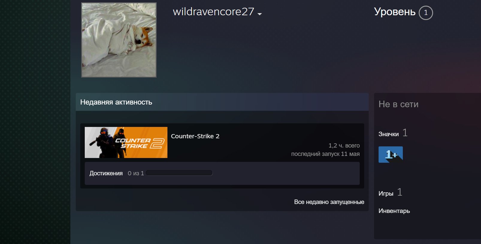 🎯【CS2 PRIME】🔫【$5 LIMIT REMOVED】🎯 📬【ORIGINAL EMAIL + RECEIPTS】 🛡️ Full Data Change 🛡️, Sale, Available, Yes PRIME, FACEIT, 1051 ELO, With registration: No