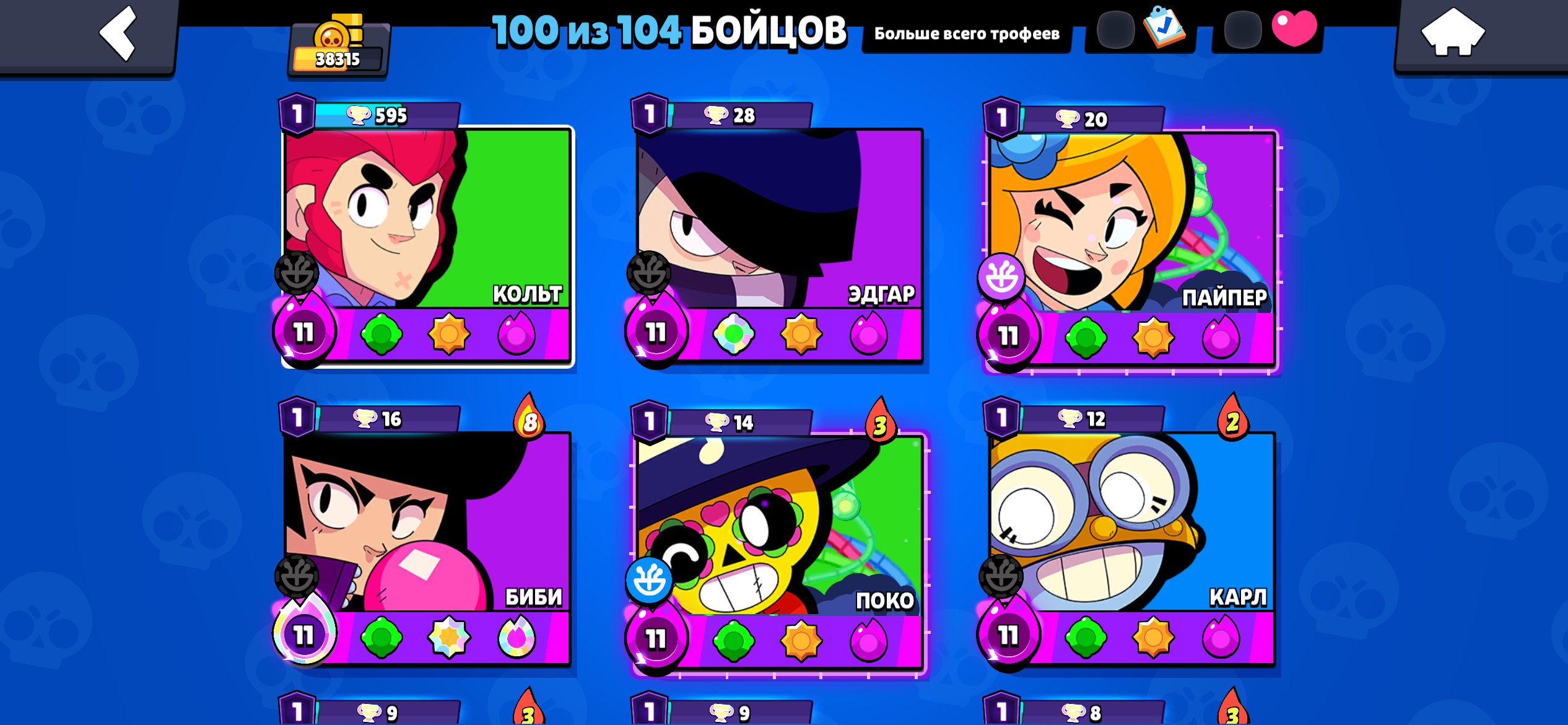 GejnVw bobbins on iwvvaiba, trophies 38315, brawlers 100, primes 16