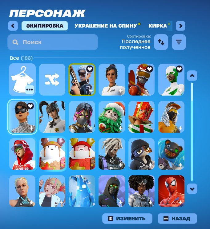 FORTNITE PERSONAL ACCOUNT, APPROXIMATELY 200 SKINS, MORE IN THE DESCRIPTION, Sale, skins 186
