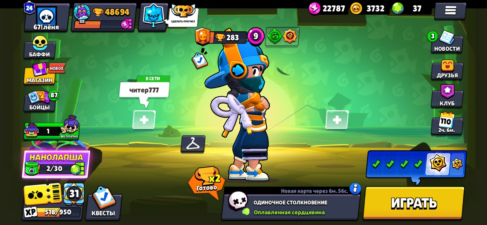 Good account, 2 bp+, legendary league, 3 second primes, trophies 48694, brawlers 104, primes 24