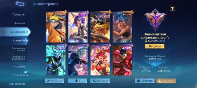 🔥VR 69% 8,500 Games❤️Lucas Naruto❤️Ling MWorld❤️Roger Trans❤️Fanny Pace❤️Chou STUN🔥, Sale, Rank: Mythical Immortal, Level: 79, Win Rate: 69%, Heroes: 133, Skins: 233