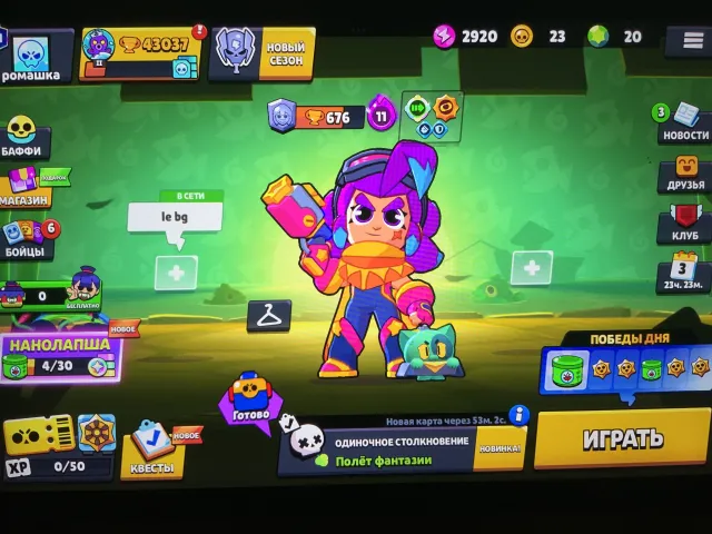 Stacked account, 43k trophies, 22 Power 11 brawlers, Godzilla Buzz, Hell-o-ween Fang, trophies 43037, brawlers 104