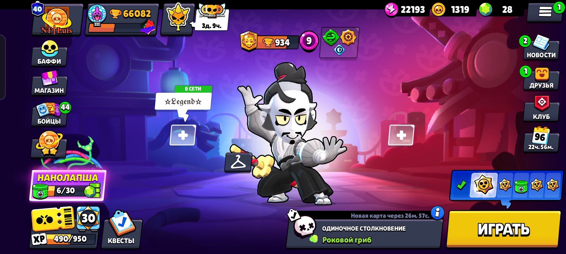 Jirnii akk, trophies 66000, brawlers 104, primes 41