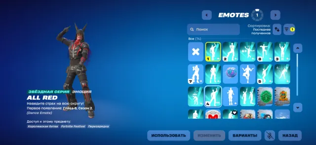 Vends pas cher, abandonné, je ne joue pas, Vente, skins 6