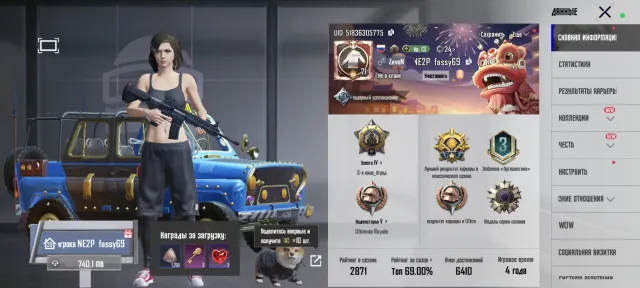 Продам жирный акк в pubg mobile 49 уровень коллекции пять юси на балансе 10к джишек и 460.000 BC, Нет BATTLEGROUNDS Plus
