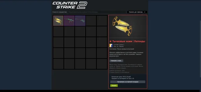 Sale of a Steam account with inventory., Sale, Available, No PRIME