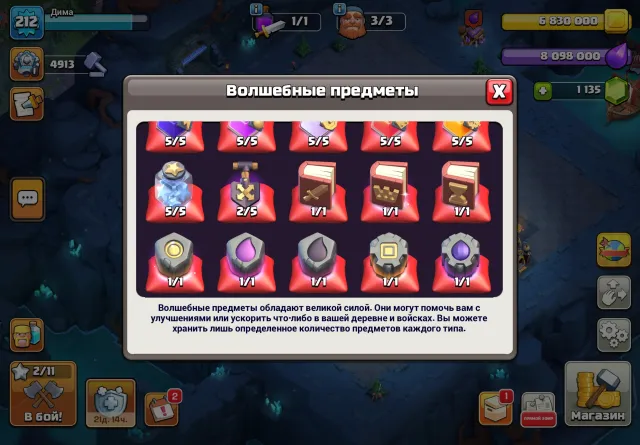 Clash of clans + Brawl stars + Clash Royale bundle, 17 TH Home Village, 10 TH Builder