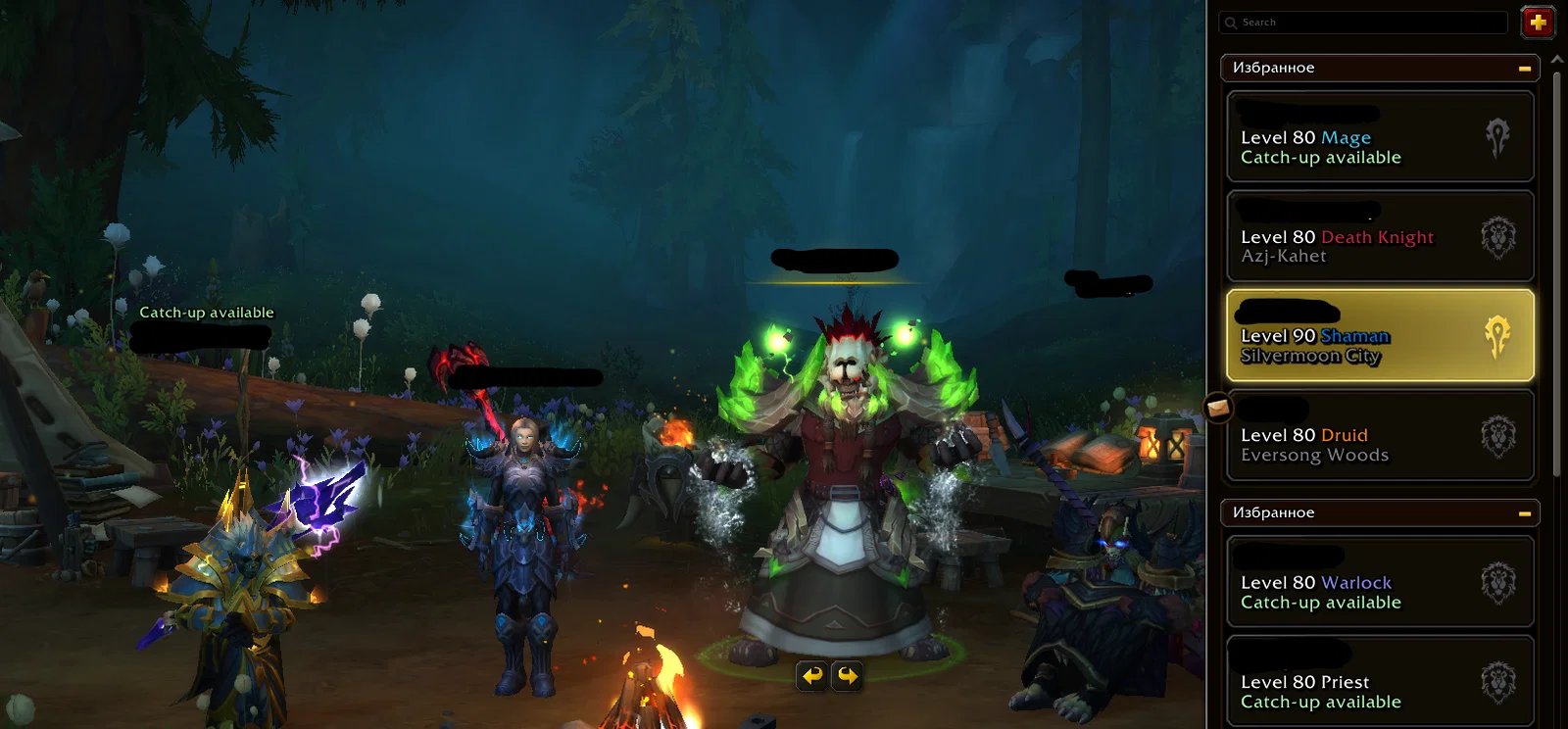 Orc Shaman 90 [264 ILVL RESTOR - 2600 RIO - 100k Gold - 5x80 ALTS], 90 level, Mag'har Orc, Shaman