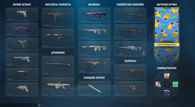 full set with Kuronami hands, knife Spellbinder, Vandal Demon, Sale, Silver 1, Agents: 19, Skins: 16