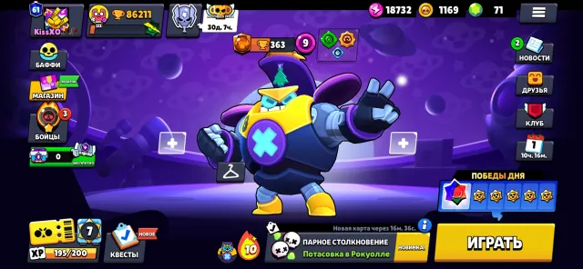 86K trophies • 106 brawlers • 554 skins • 76 brawlers level 11, 86211 trophies, 106 brawlers, 61 primes