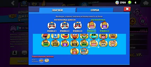 ⛩️18K, 10 PRIMES, CAT THIEF JESSIE, ALL CHAMPIONSHIP PINS EXCEPT 1 NEW, EDGAR MECHA, ETC⚜️🀄🎴⛩️, 18419 trophies, 65 brawlers, 10 primes