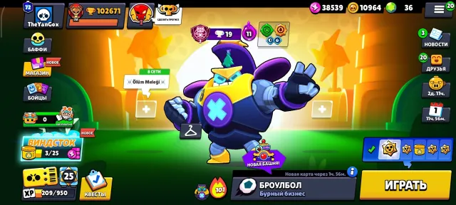 FULLY FULLY FULL | MASTER | 105-11 STRENGTH | ALIEN SLAY | FULL BAFFI | A BUNCH OF SKINS | REBIND, trophies 102700, brawlers 105, primes 72