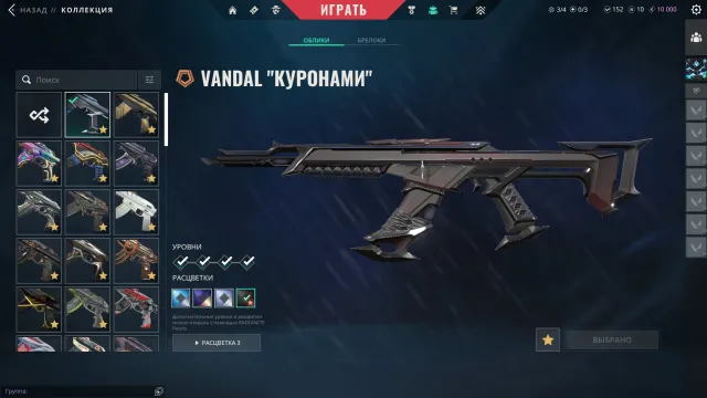 My own account with dozens of skins (all best vandals and phantoms), Sale, Ranked unlocked, Agents: 28, Skins: 115