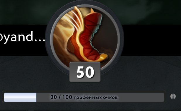 archon I 🧿 2300 MMR 🧿 50 trophy🧿 MAINPOOL 🧿 behavior 5270🧿, Sale, 2600 MMR, 5600 Behavior score, 5270 вежливости, 1294 games, 1233 hours