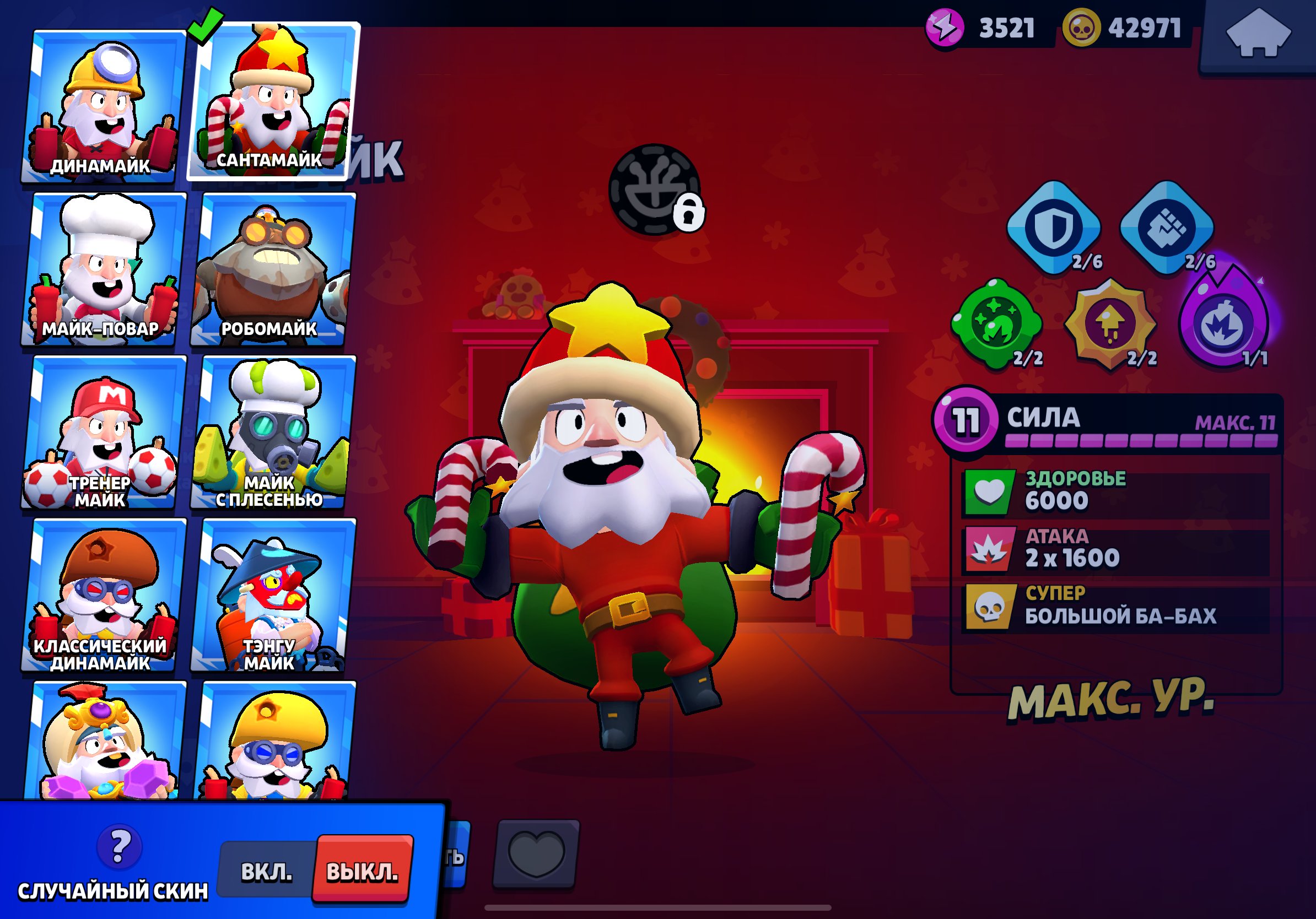 💎 Selling an old account from 2019! 🏆 110k+ trophies, 👊 all characters, 🎨 lots of expensive skins., trophies 112000, brawlers 104, primes 95