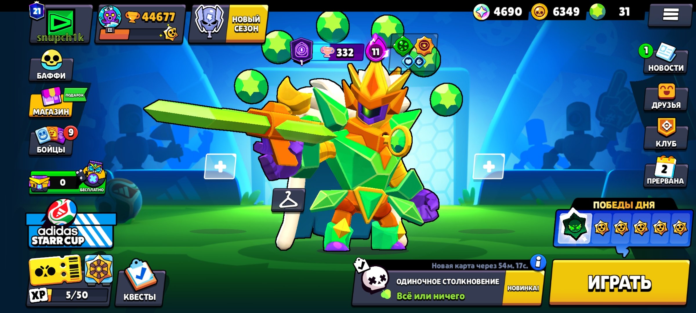 •Basic account | read the description•, trophies 44677, brawlers 102, primes 21