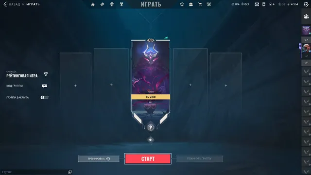 Good account for main, Sale, Ranked unlocked, Agents: 19, Skins: 10