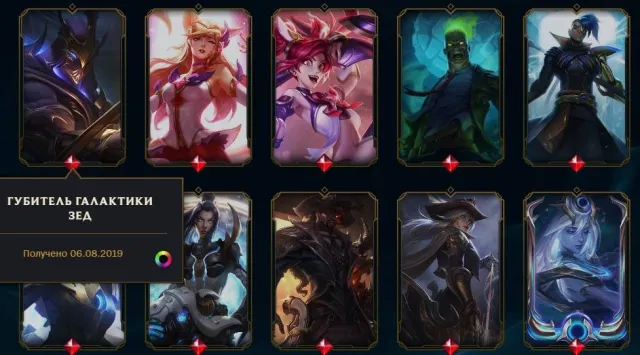 Own account, Sale, level 674, champions 129, skins 559, No rank