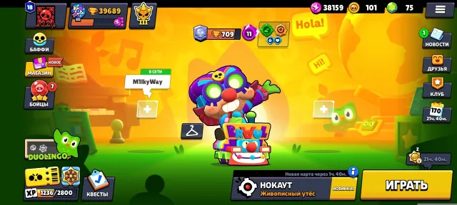 selling Brawl Stars account 41k, 41000 trophies, 106 brawlers, 18 primes